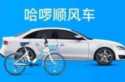 【10分钟科普】益阳公司企业电话大全_哔哩哔哩-3